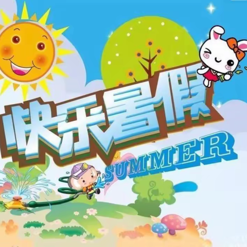 ［书院六小］实践耕织梦想  行动砥砺真知－－四年级暑假实践作业展示