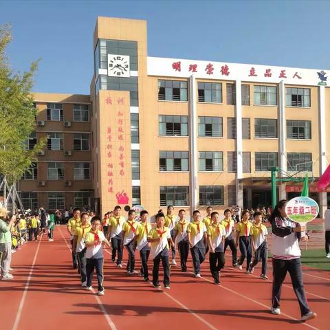 2021秋季运动会（五上）