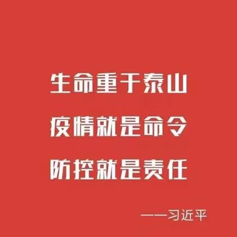 “众志成城  抗击病毒”——致最美“逆行者”