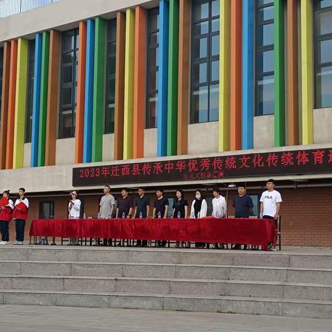 快乐运动润心田，活力飞扬展风采——初中八年级部“太极拳、广播体操及韵律操”比赛