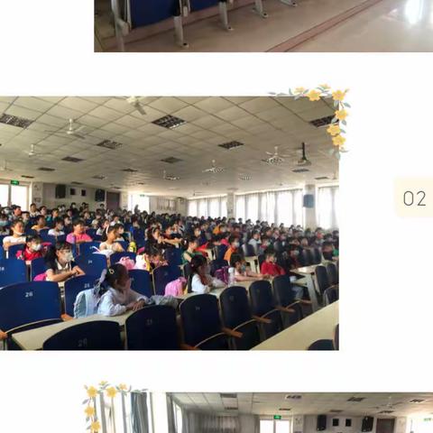 魅力音影，心灵旅行———记金城小学观看心理主题电影