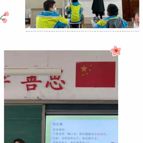 阳光复学 心理护航——记烟台开发区金城小学复学心理健康教育主题班会