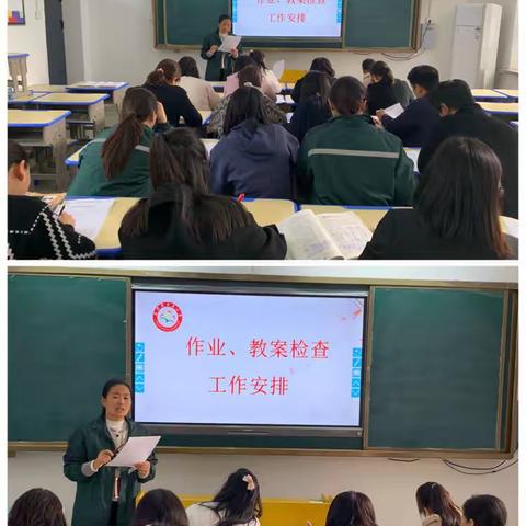 以评促教，以检促优——兰考县玉兰小学作业、教案检查评比纪实