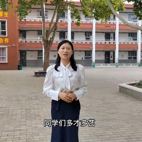 暖暖教师节，浓浓师生情——玉兰小学教师节活动