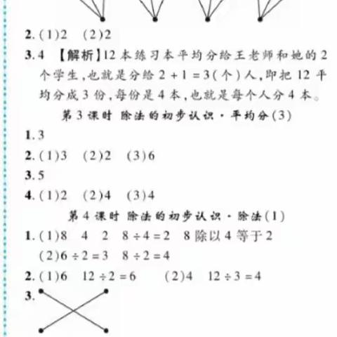 小丁小学“延迟开学、停课不停学”学习活动总结（第三期）     在四周的“延迟开学、停课不停学”学习