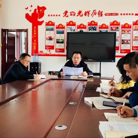 上党区实验小学党支部思政教师研讨会及党史学习交流会