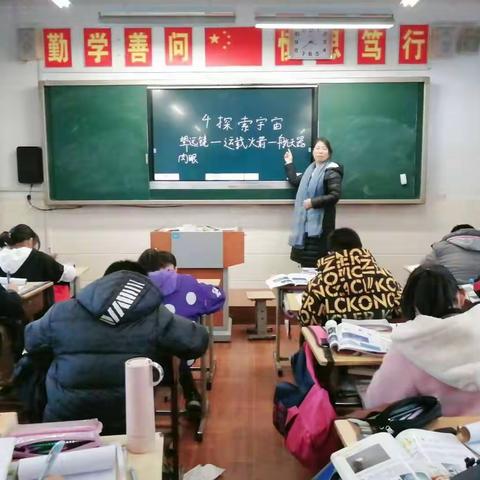 上党区实验小学“课堂教学大比拼”活动之综合一组