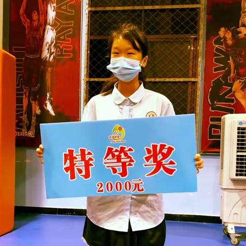 宏扬体育幸运大抽奖