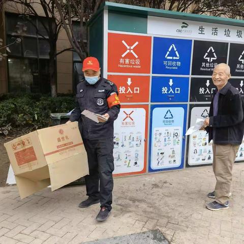 华文社区2021年10月垃圾分类宣传