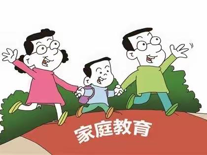 扬中市第一中学七（13）班第四次落地式家长学校读书篇