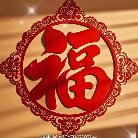 金马贺岁，福满吉祥