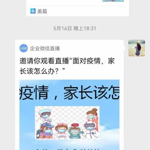 “ 双减”，不仅要减学生，还要减家长！