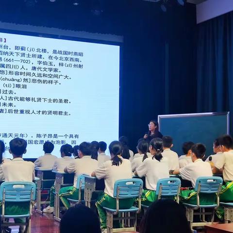 【观摩见习·文学院景山学校教育见习观摩总结大会】