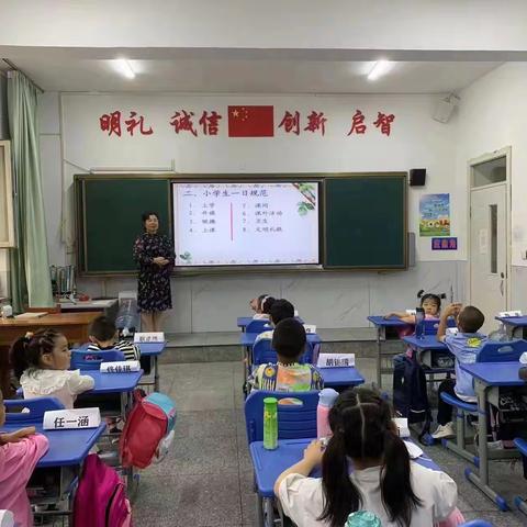 我们上学啦！