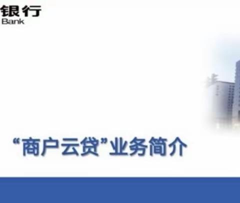 “数据引领 三线联动”综合业务培训及“智慧e企办”项目推动会议