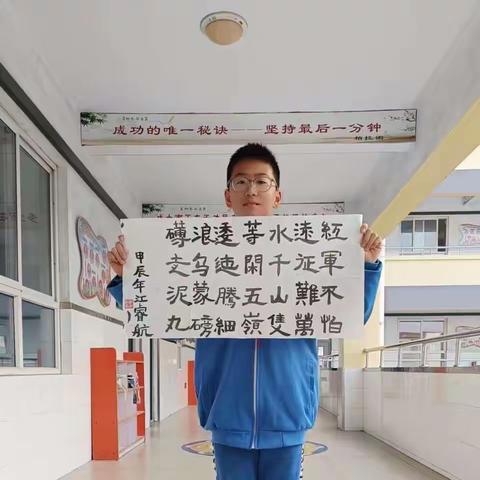 缅怀先辈 致敬英雄 ———涉县第一实验小学六年级语文项目化学习