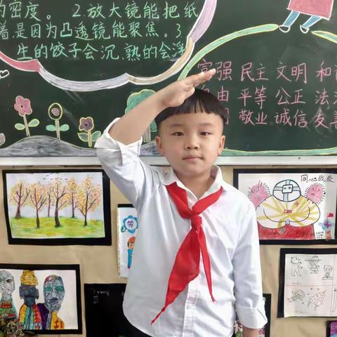 我要做一名美德少年