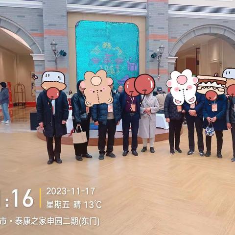 如皋支行“泰享生活 关爱健康”家族信托主题活动