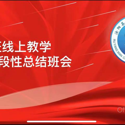 奋斗正当时 不负凌云志——蔡店乡第一初级中学七（五）班