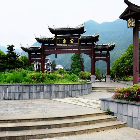 美篇