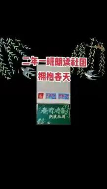 【三友小学】缤纷校园   活力二年------二年组社团活动展示