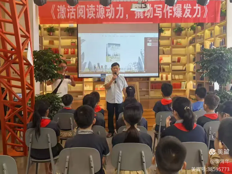 激活阅读源动力 撬动写作爆发力—— 知名作家李海年做客江苏书展邳州首场活动