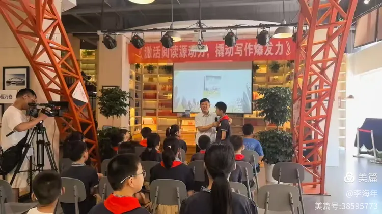 激活阅读源动力 撬动写作爆发力—— 知名作家李海年做客江苏书展邳州首场活动
