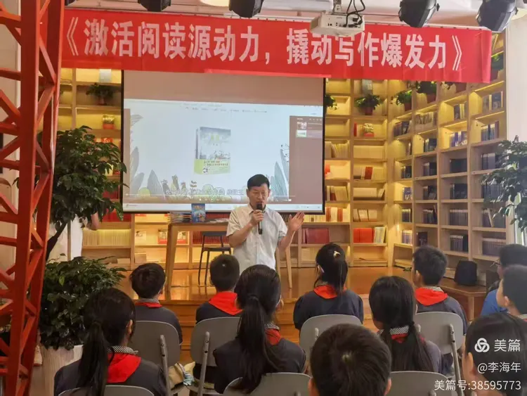 激活阅读源动力 撬动写作爆发力—— 知名作家李海年做客江苏书展邳州首场活动