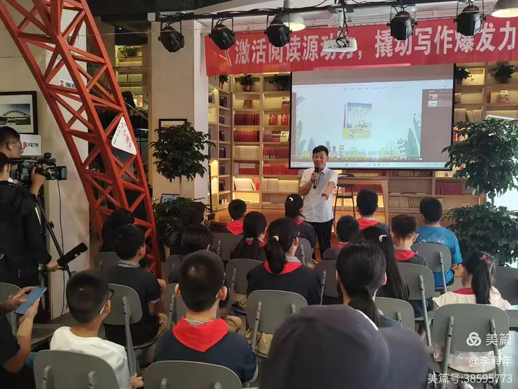 激活阅读源动力 撬动写作爆发力—— 知名作家李海年做客江苏书展邳州首场活动