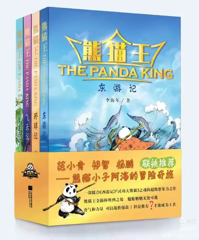 激活阅读源动力 撬动写作爆发力—— 知名作家李海年做客江苏书展邳州首场活动