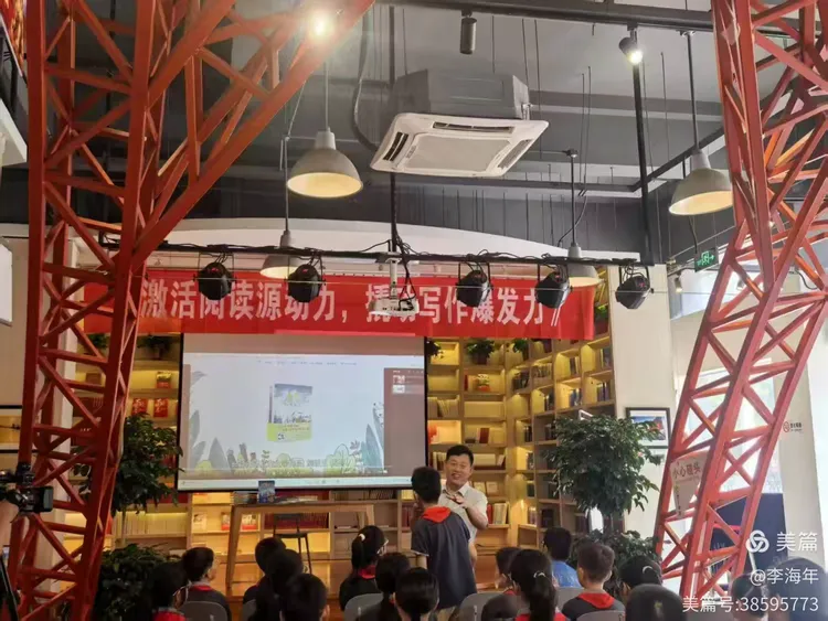 激活阅读源动力 撬动写作爆发力—— 知名作家李海年做客江苏书展邳州首场活动
