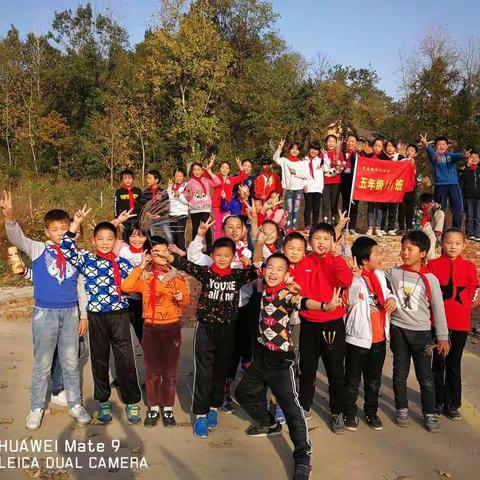 快乐的秋游——观庙镇中心小学五（1）班
