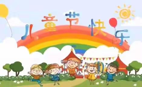 观庙镇中心小学—三(1)班儿童节汇演