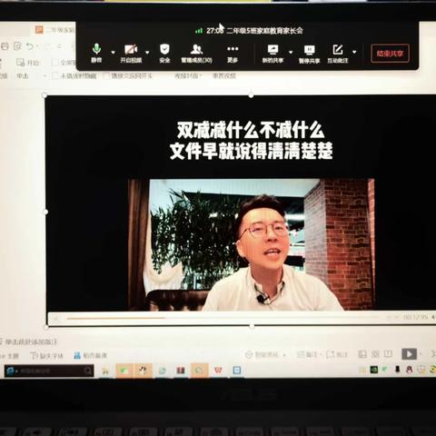 家校同携手，“双减”护远航