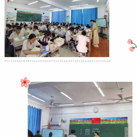 深耕细研促课改，“研”途花开勇前行——潢川县黄冈实验学校高二语文组教研活动