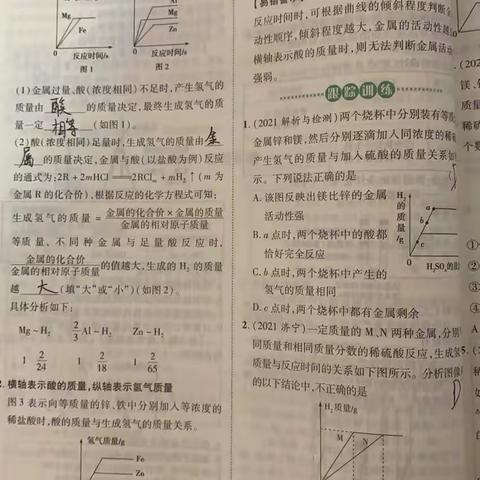 曾鸣的美篇