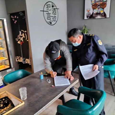 漠河市管理执法大队开展“门前五包”责任书签订工作