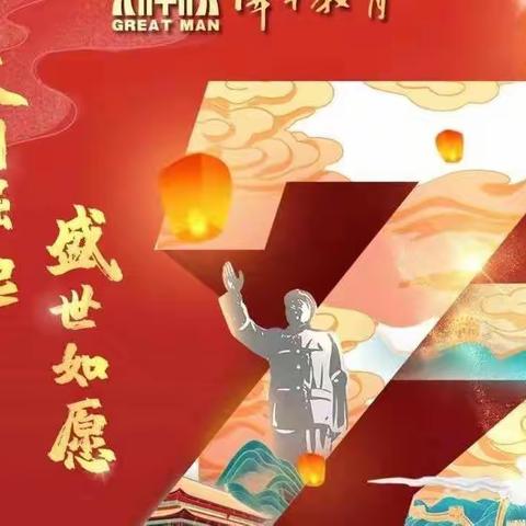 阜宁伟才苗苗B班－丰收采摘嘉年华，伟才娃迎二十大