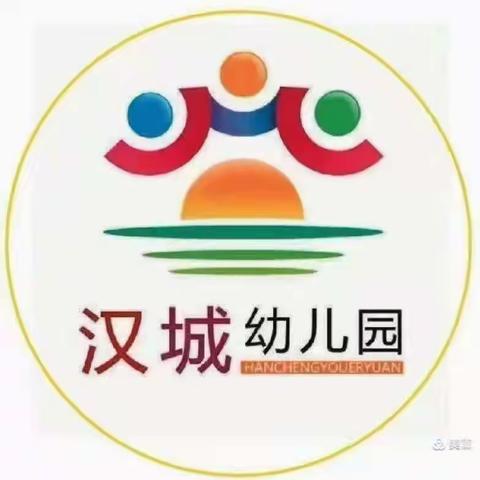 防疫新征程，奋进向未来——依汶镇汉城幼儿园春季开学前疫情防控演练