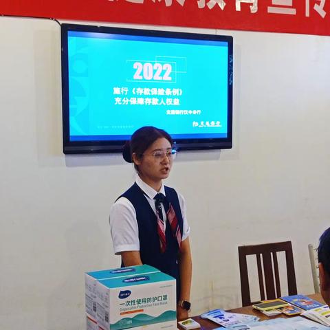 交通银行汉中分行存款保险宣传工作有成效