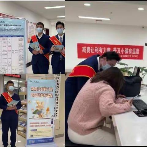 减费让利有力度 惠及小微有温度