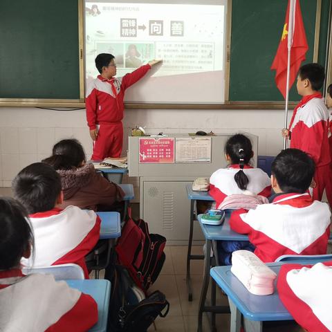 胜利实验小学举行“雷锋是你，也是我” 学雷锋主题教育活动