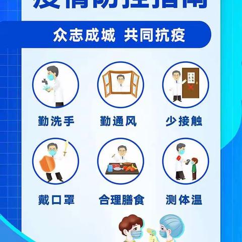 喜迎国庆 普天同庆---2022年国庆节耒阳市朗明小学放假通知