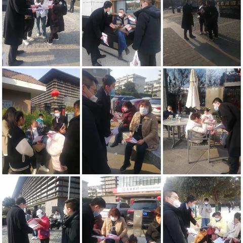 西安曲江新区支行辖属营业网点外宣营销简报