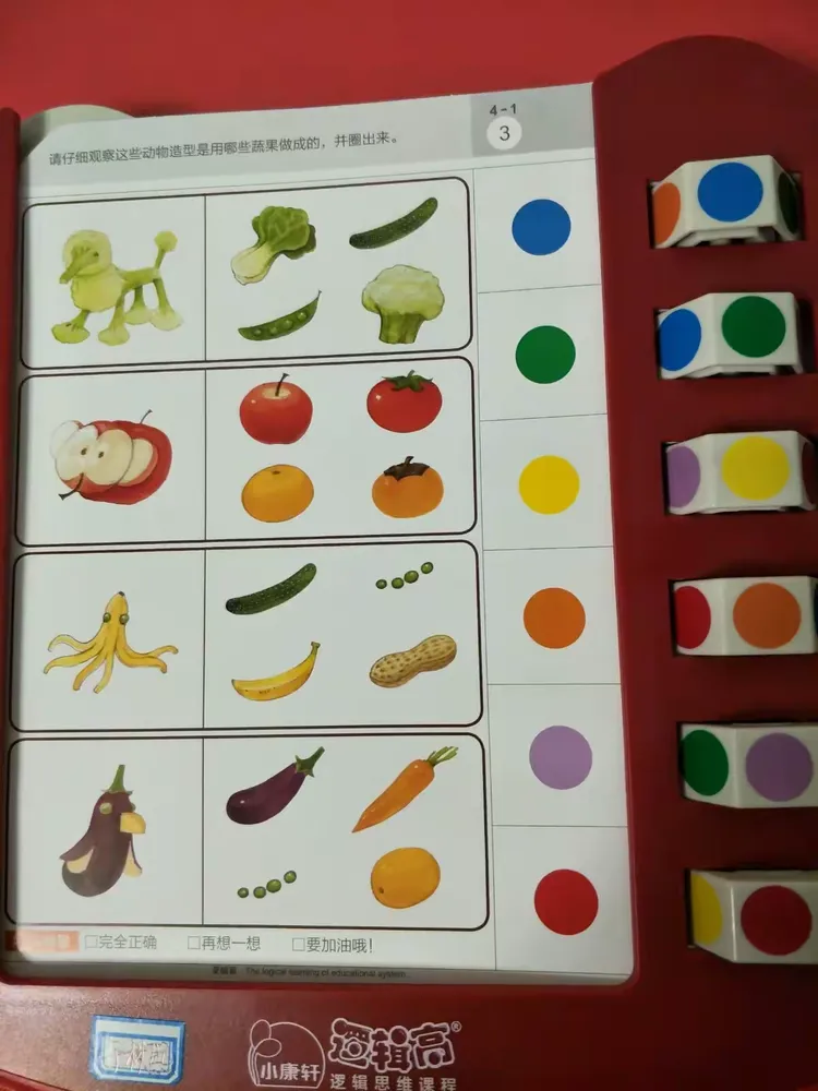 逻辑高魔轮板正确操作流程