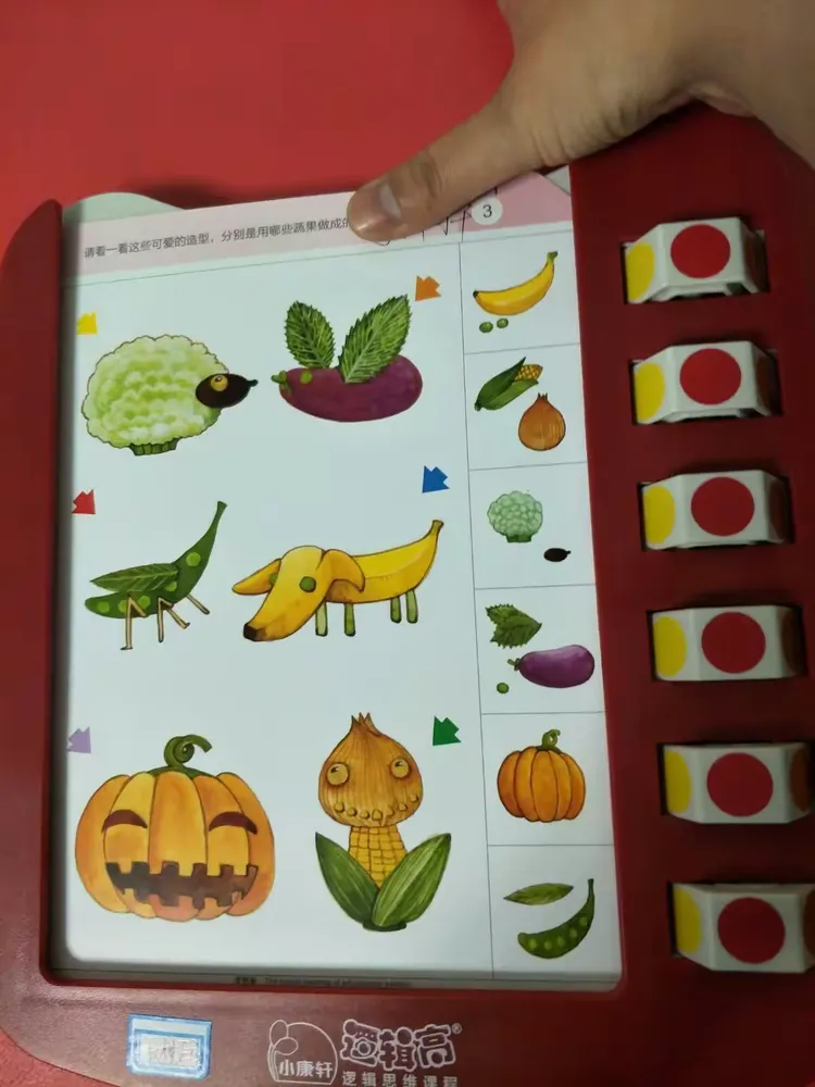 逻辑高魔轮板正确操作流程