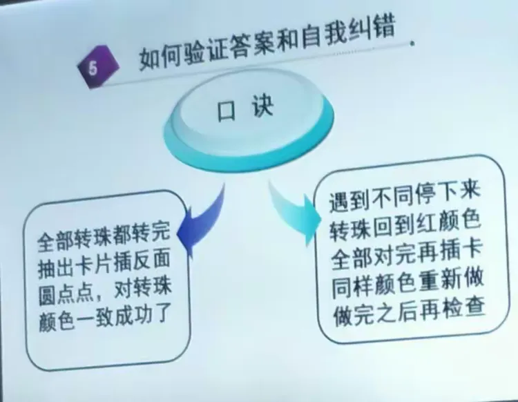 逻辑高魔轮板正确操作流程