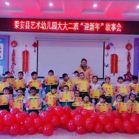 展望未来----2020年艺术幼儿园大大二班秋季学期总结篇