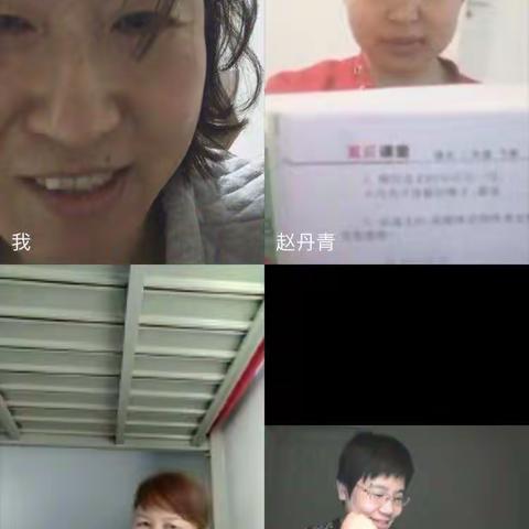 停课不停学井下学校二年一班在行动