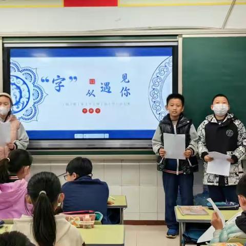 遨游汉字王国
